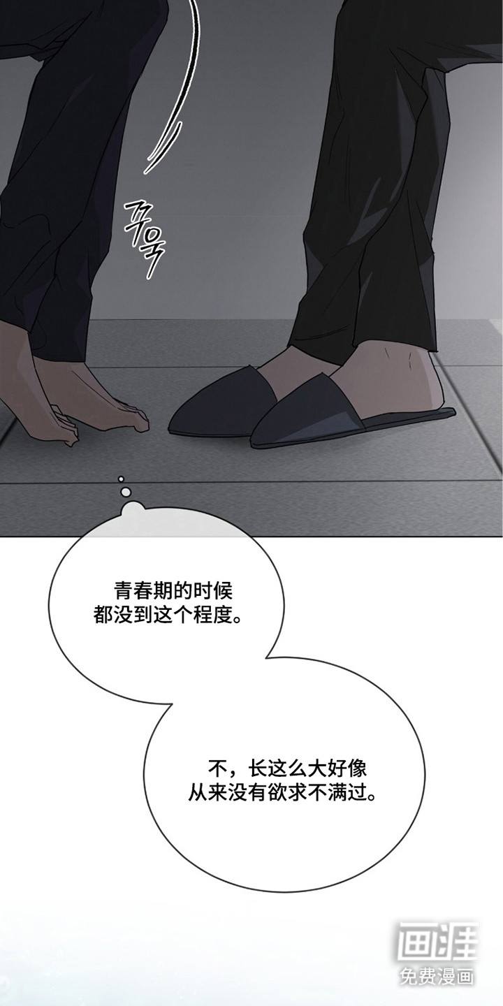 第8话9
