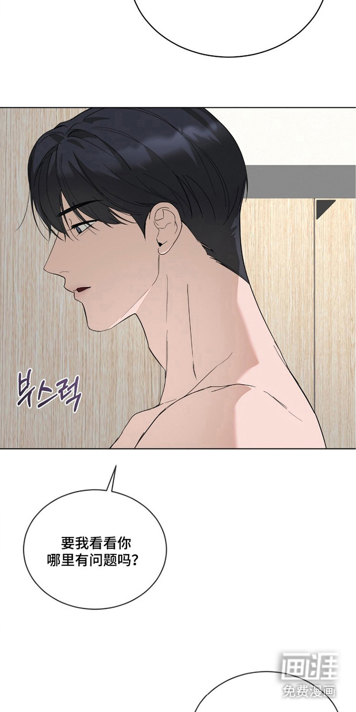 第7话1