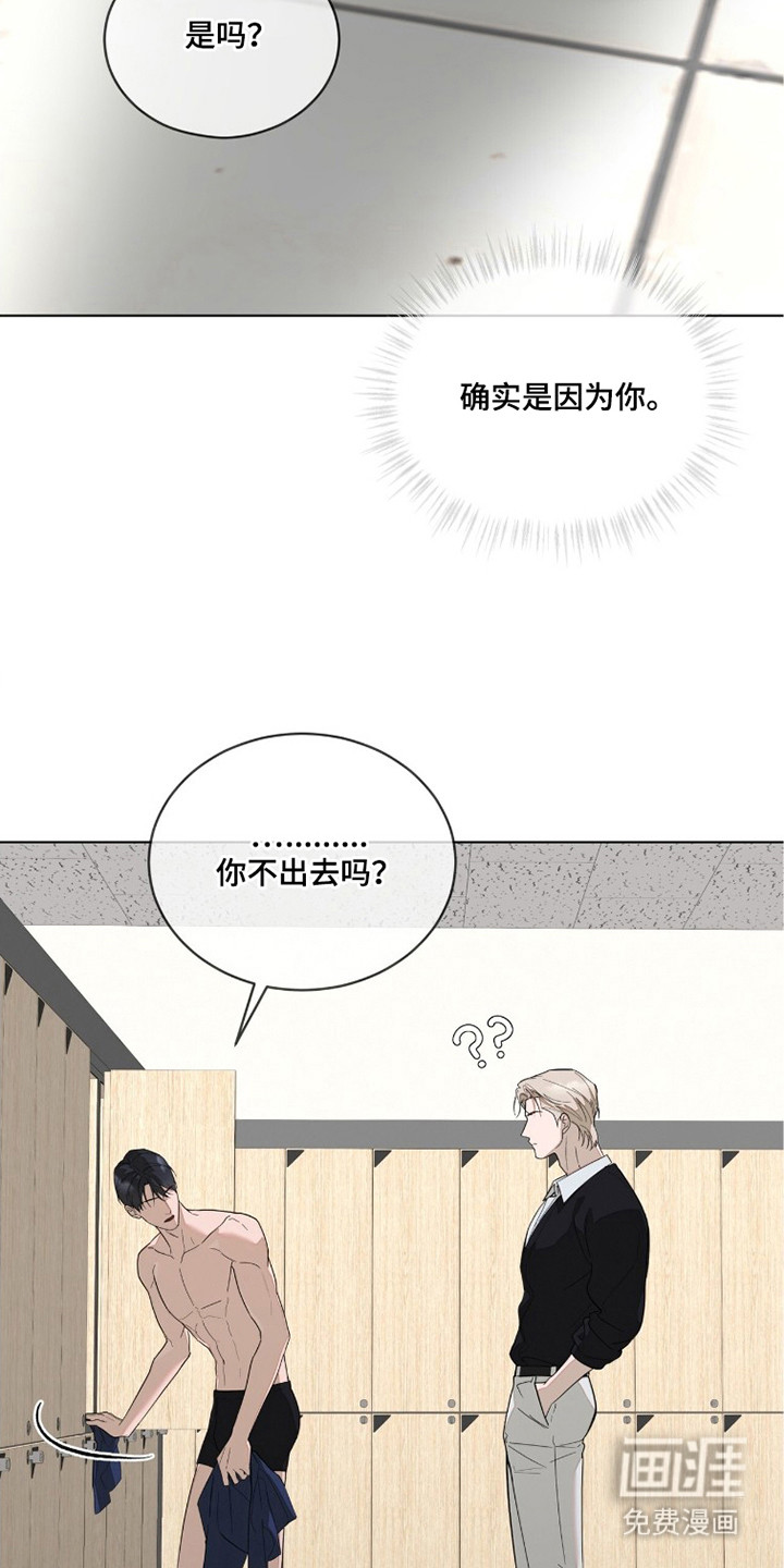 第7话10