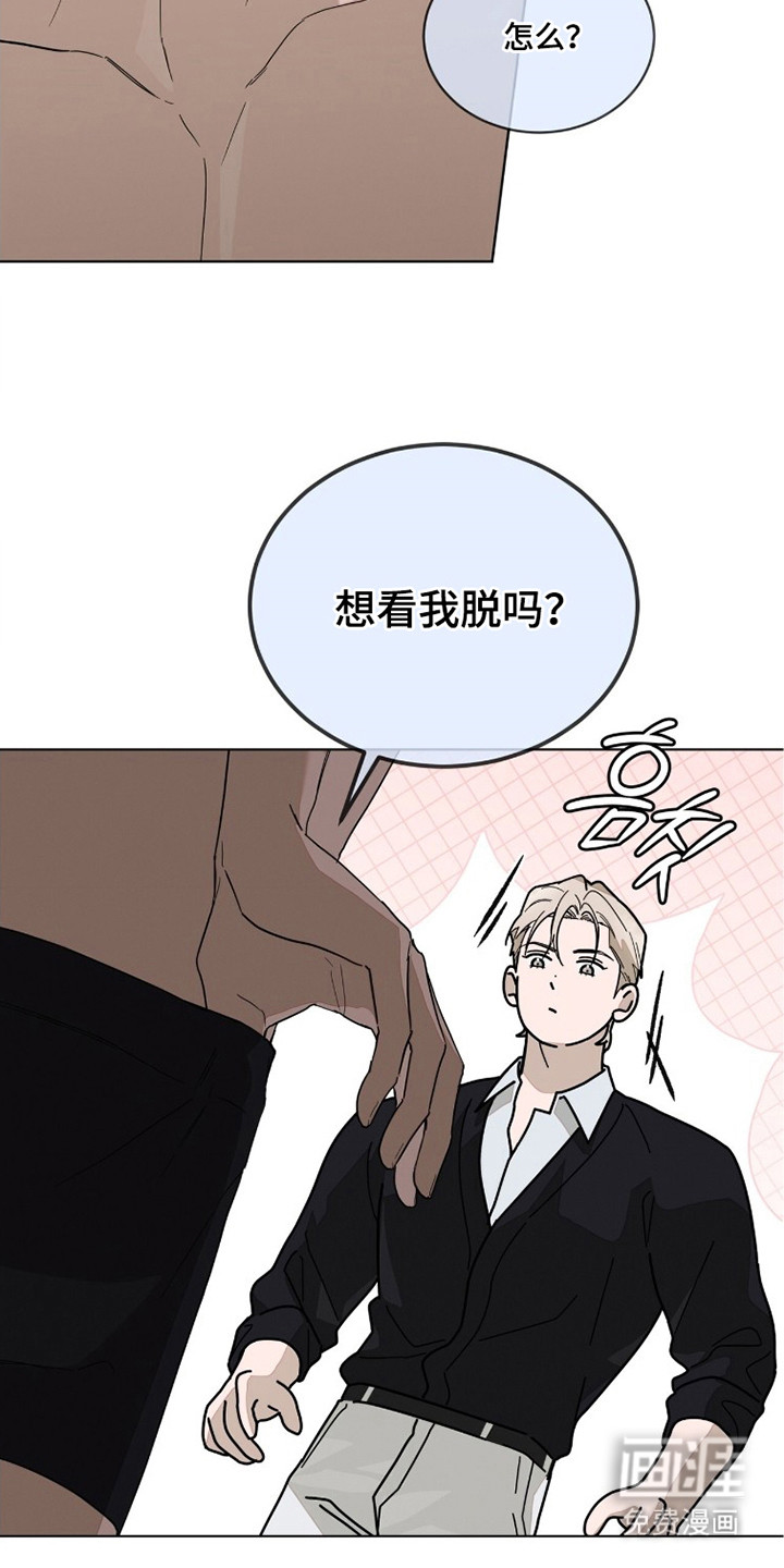第7话12