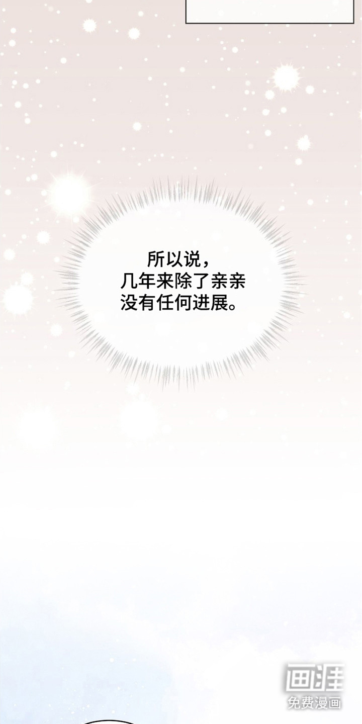 第7话15