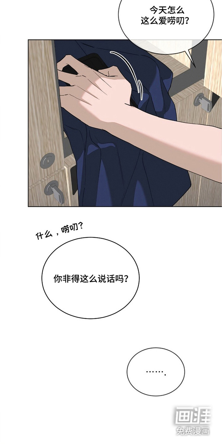 第7话2