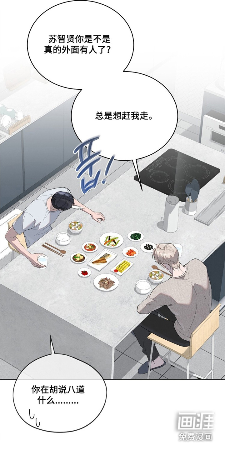 第7话20