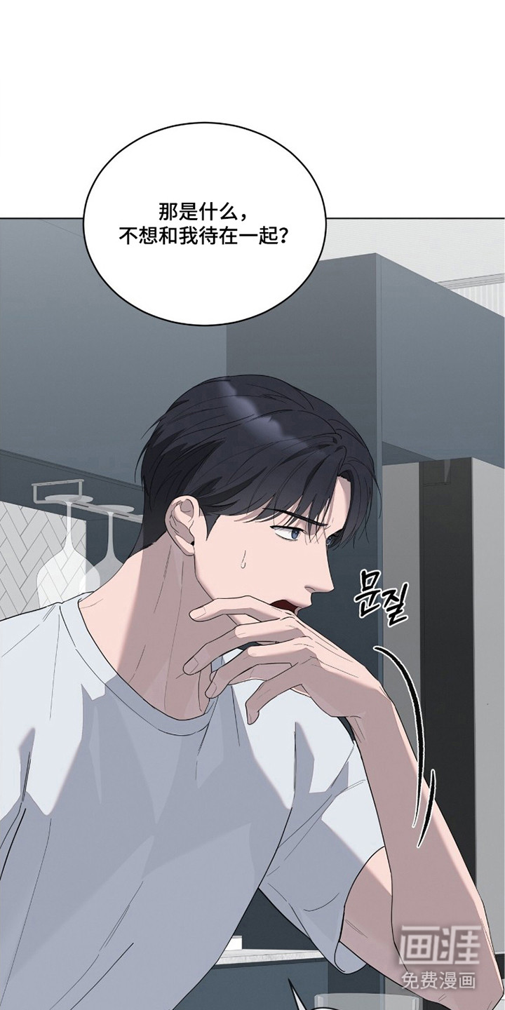 第7话21