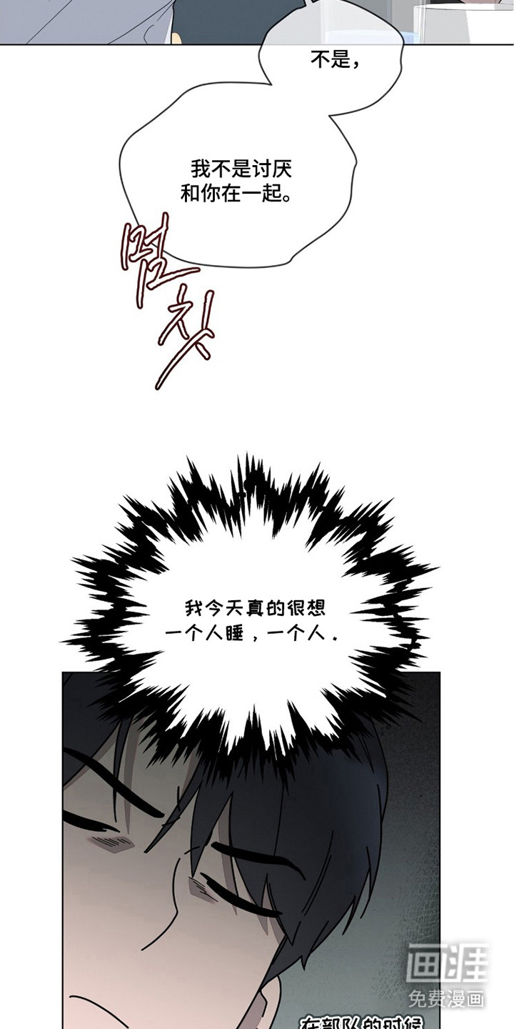 第7话22