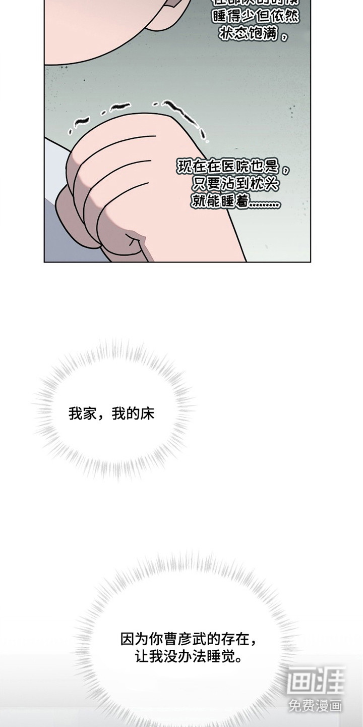 第7话23