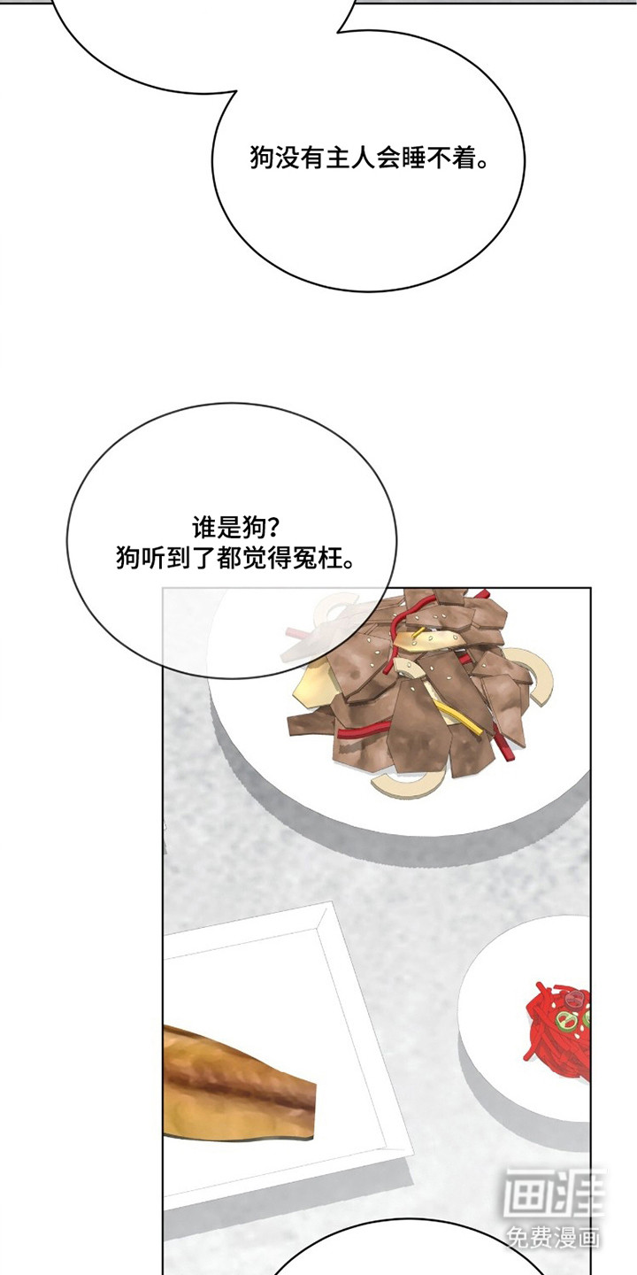 第7话25