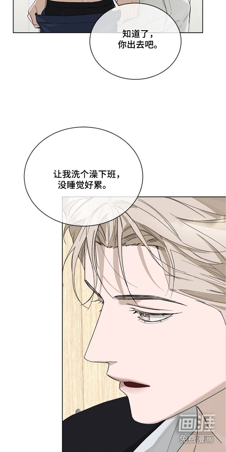 第7话8