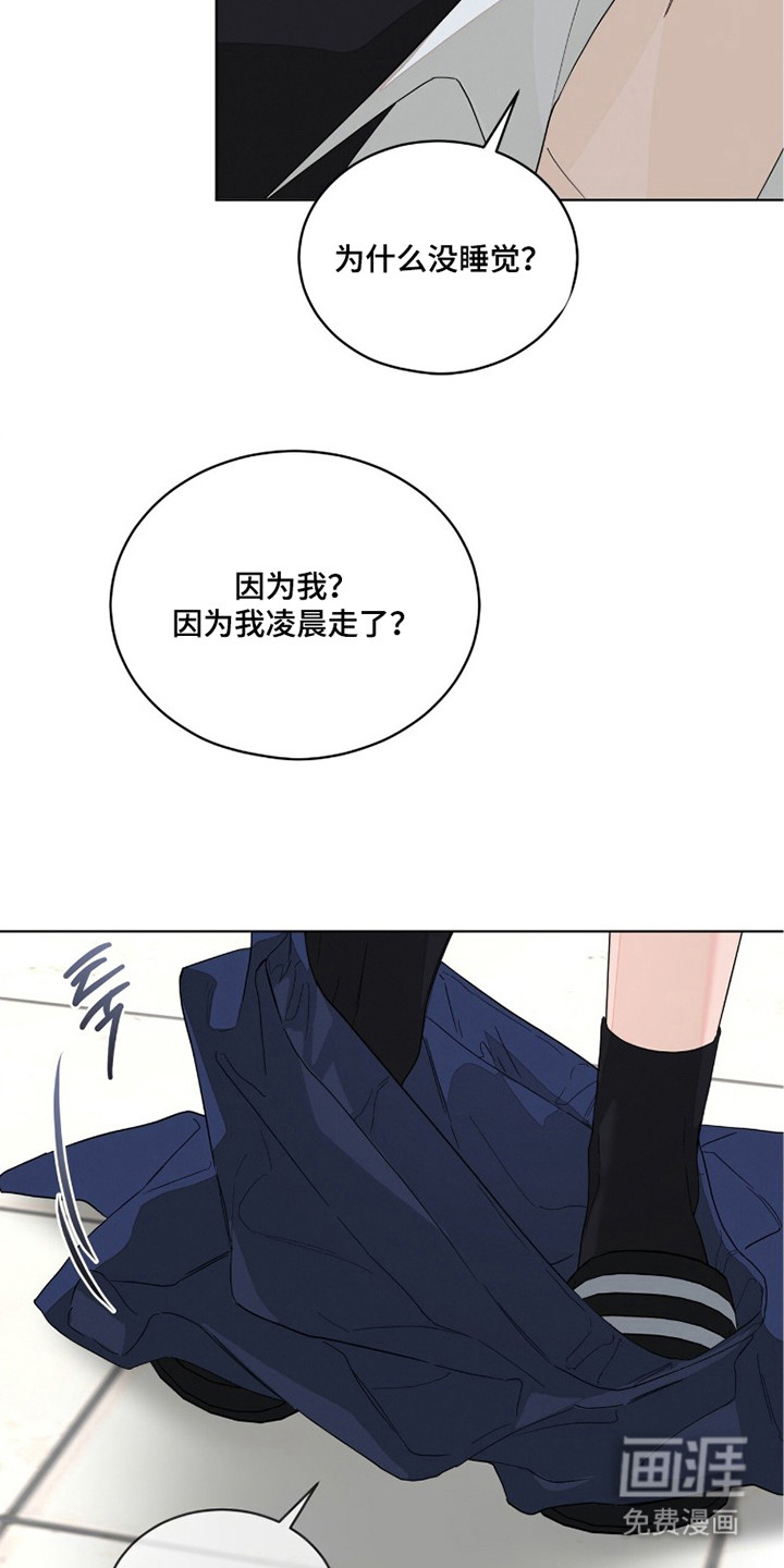 第7话9
