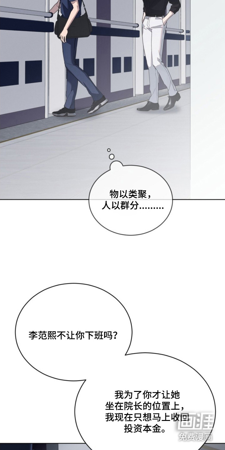 第6话1