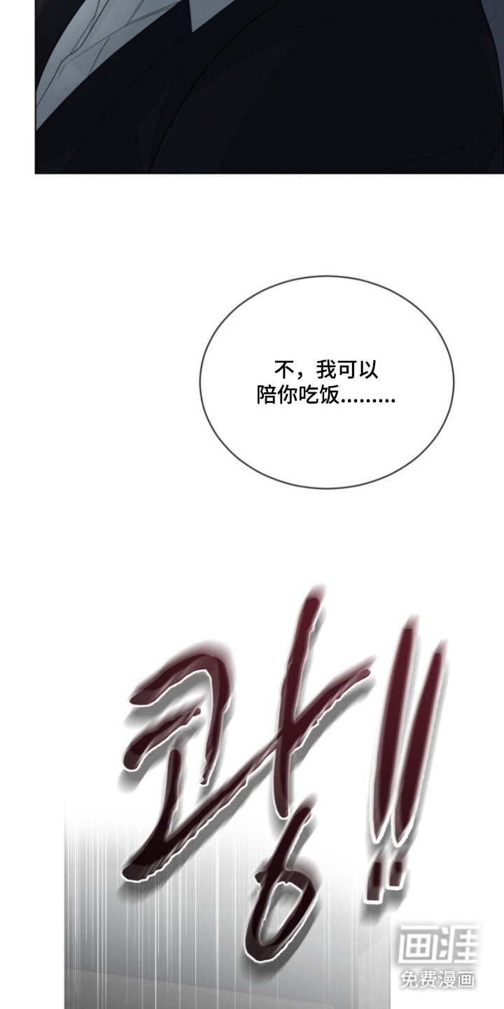 第6话12
