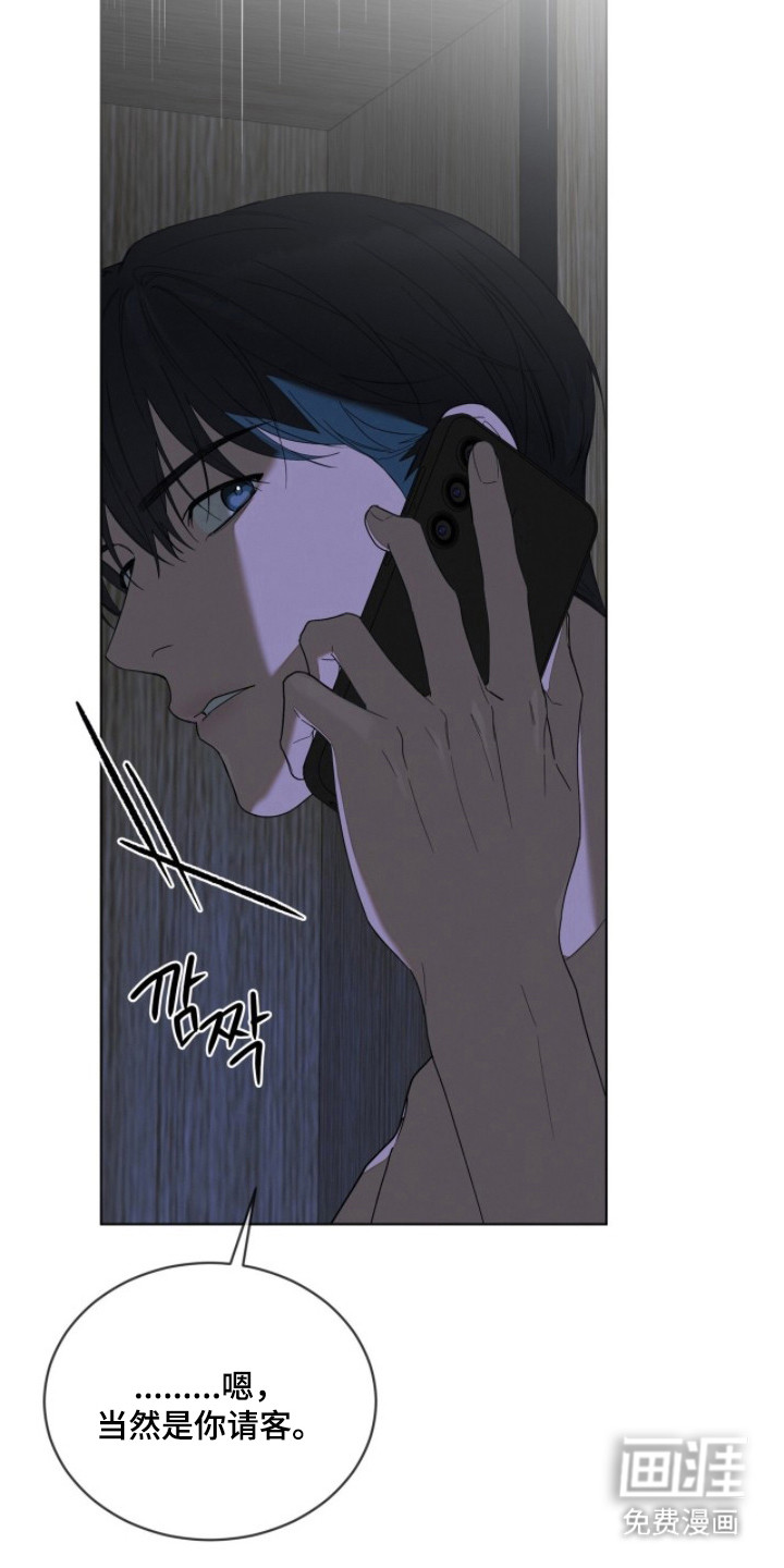 第6话13