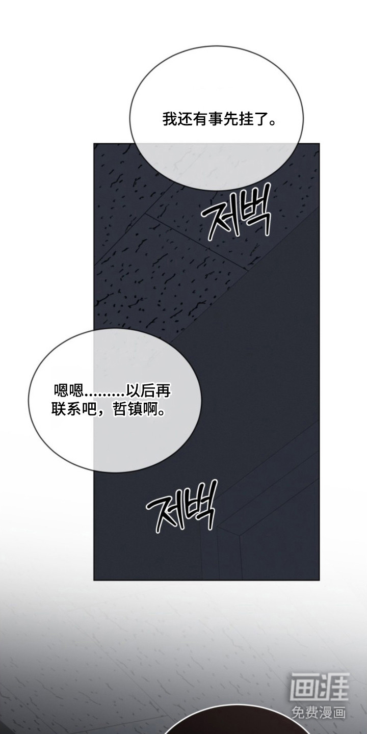 第6话14