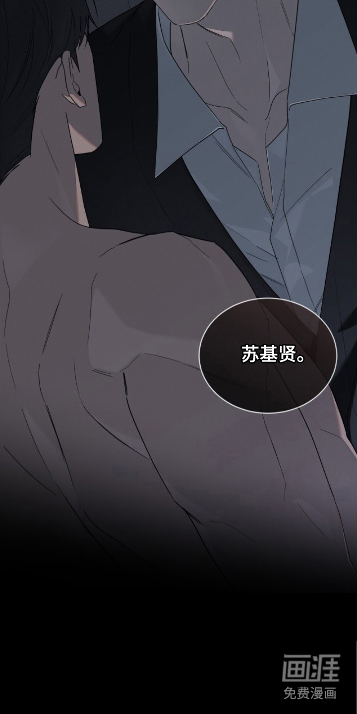 第6话17