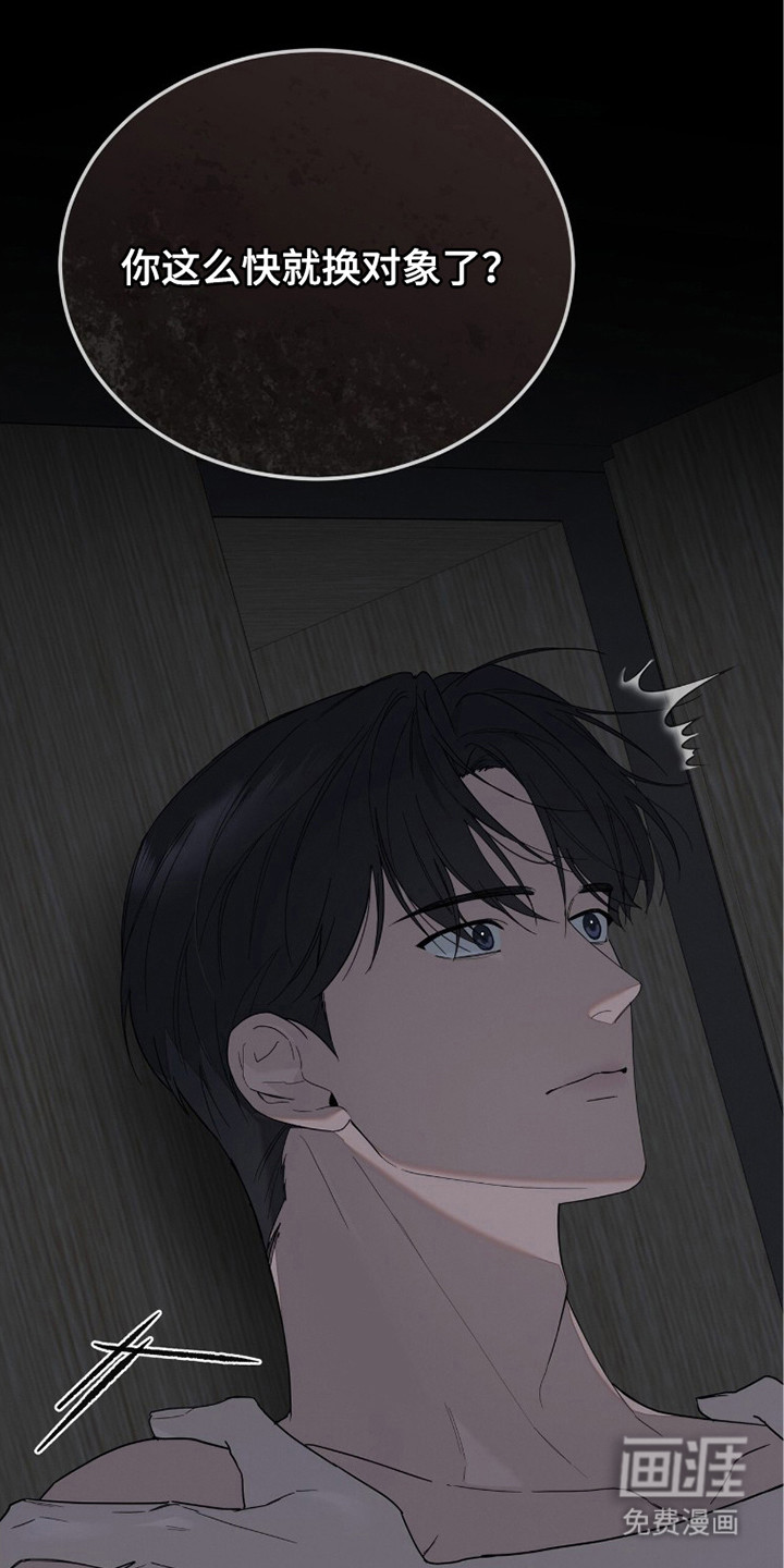 第6话18