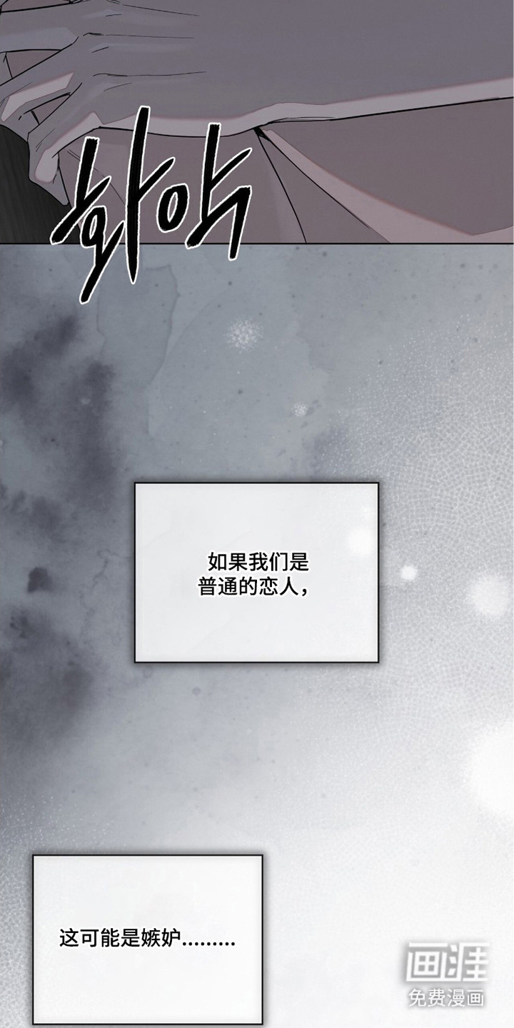 第6话19