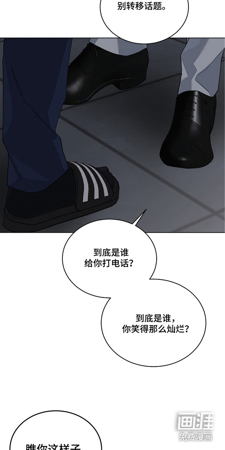 第6话22