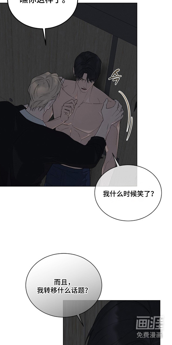 第6话23