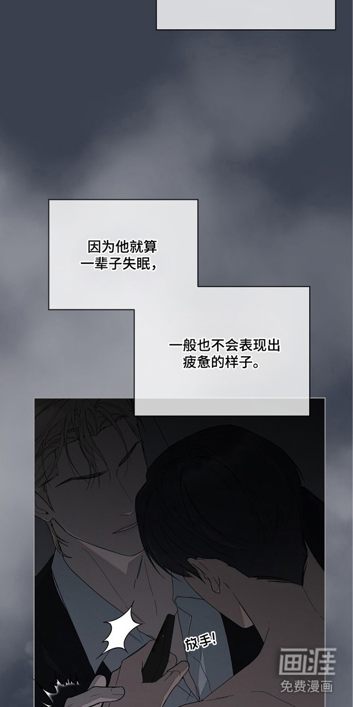 第6话26