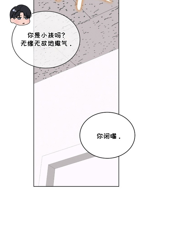 第6话28
