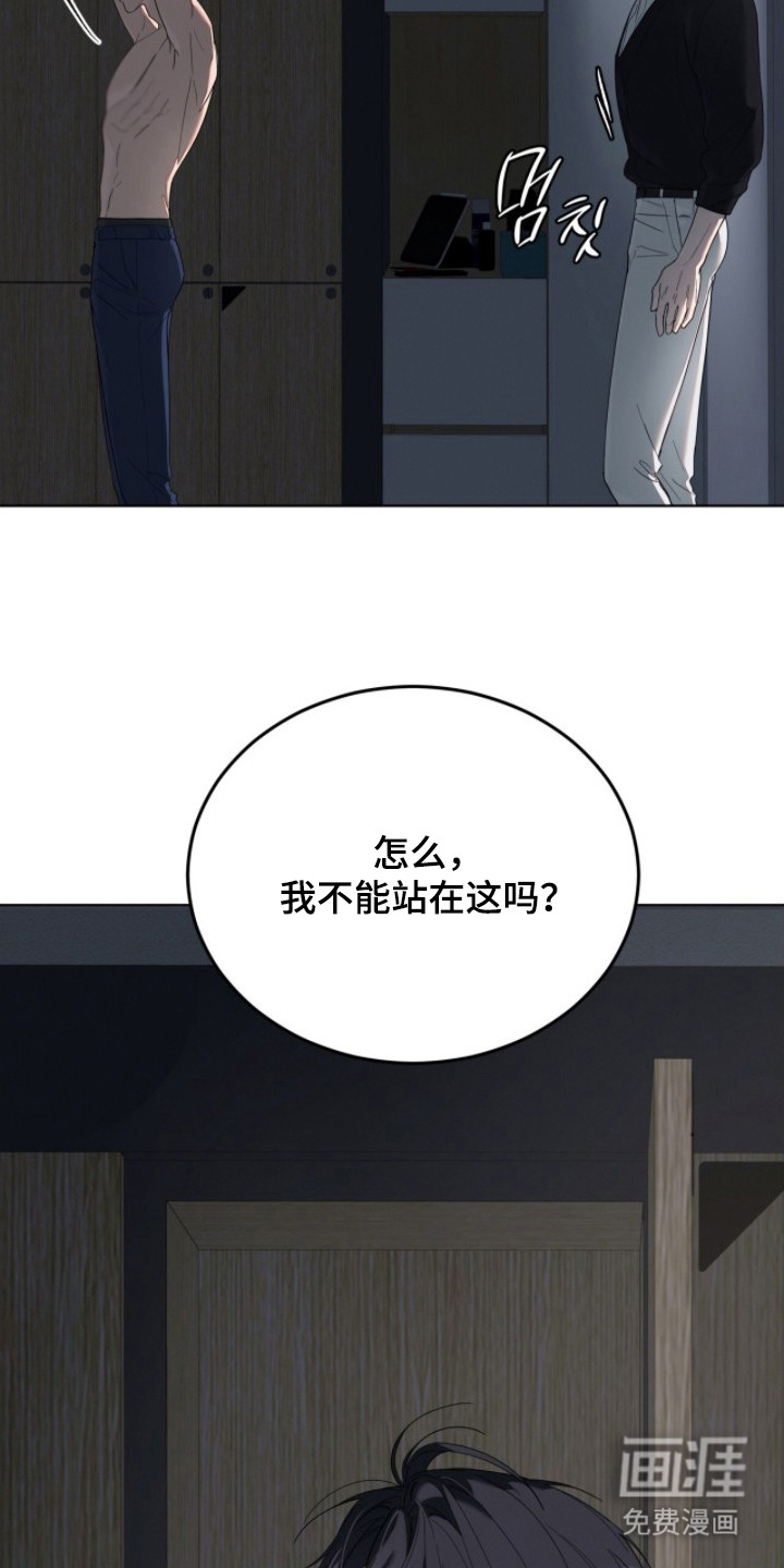 第6话4