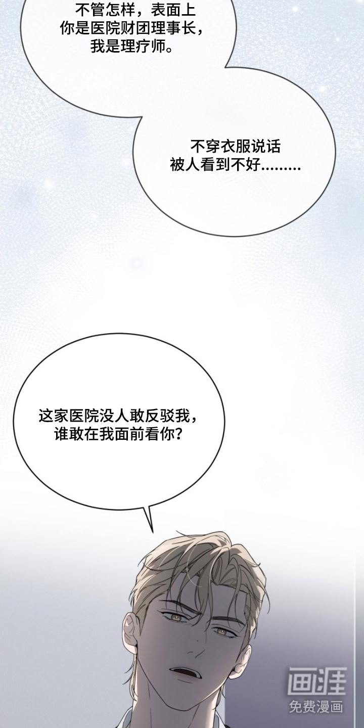 第6话6