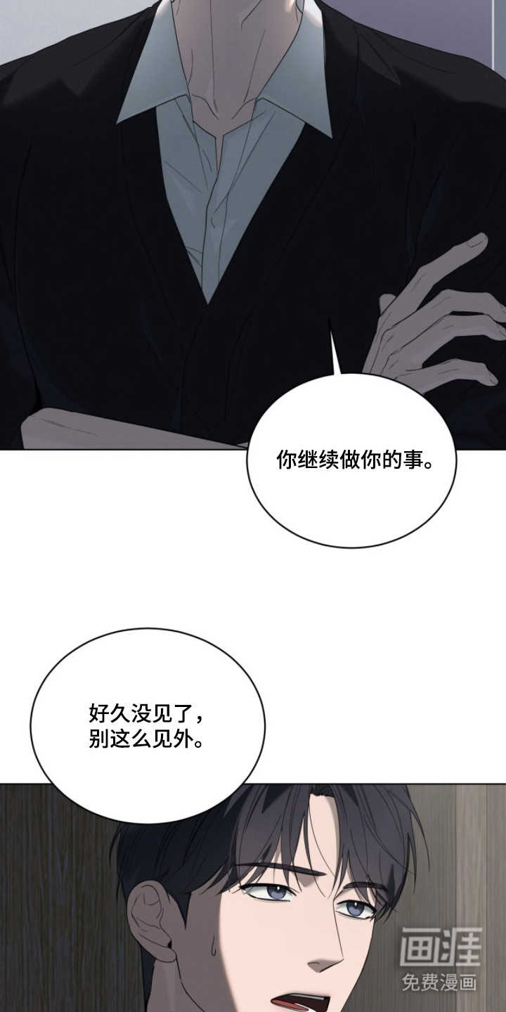 第6话7