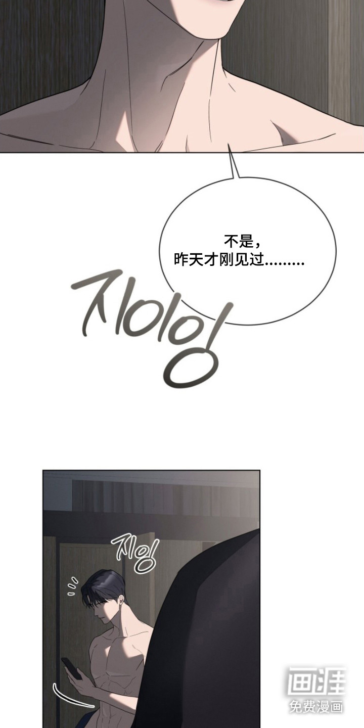 第6话8