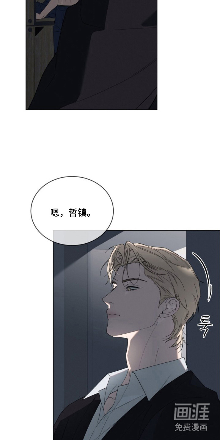 第6话9