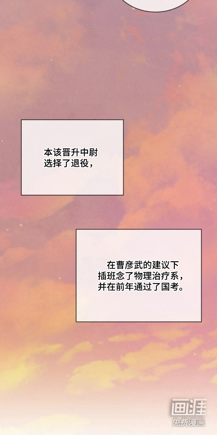 第5话1