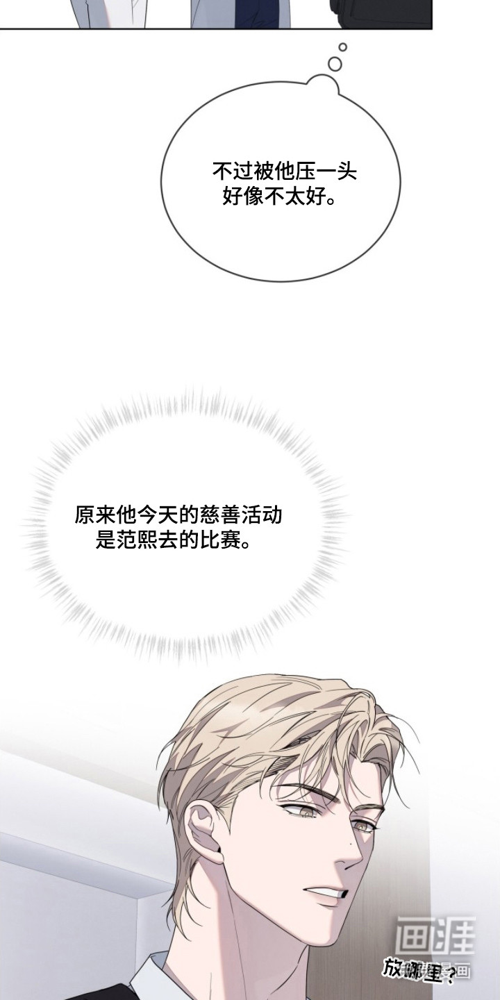 第5话11