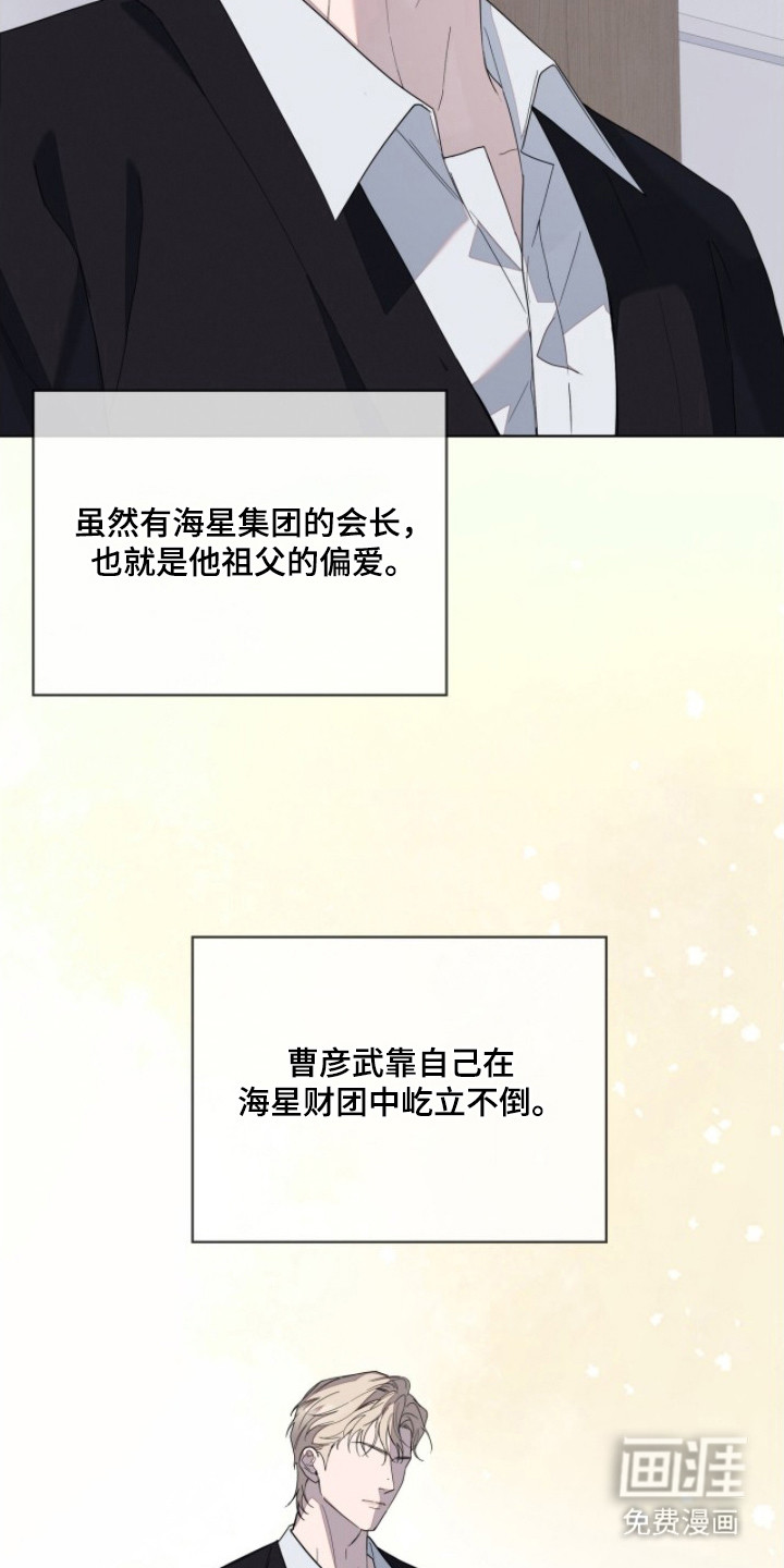 第5话12