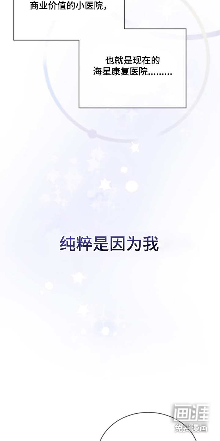 第5话14