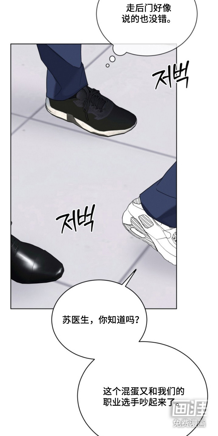 第5话15
