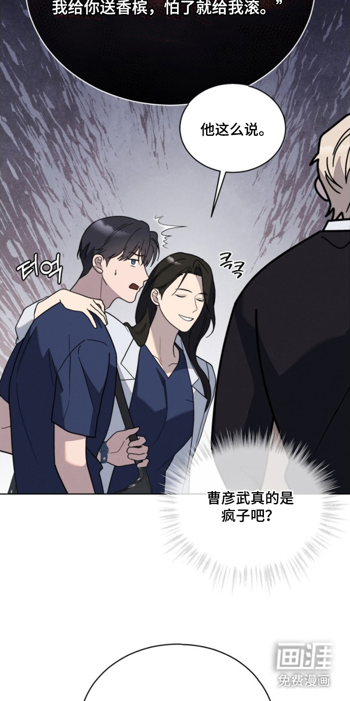 第5话18