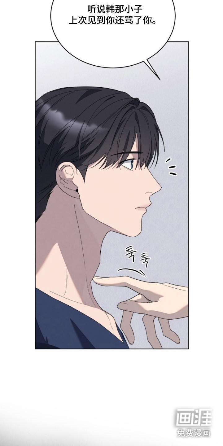 第5话19