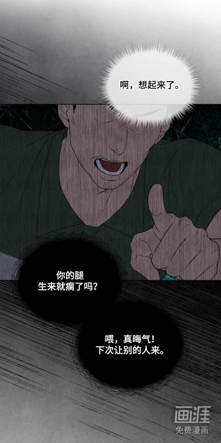 第5话20