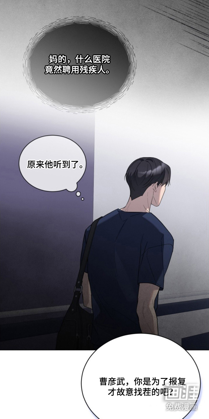第5话21