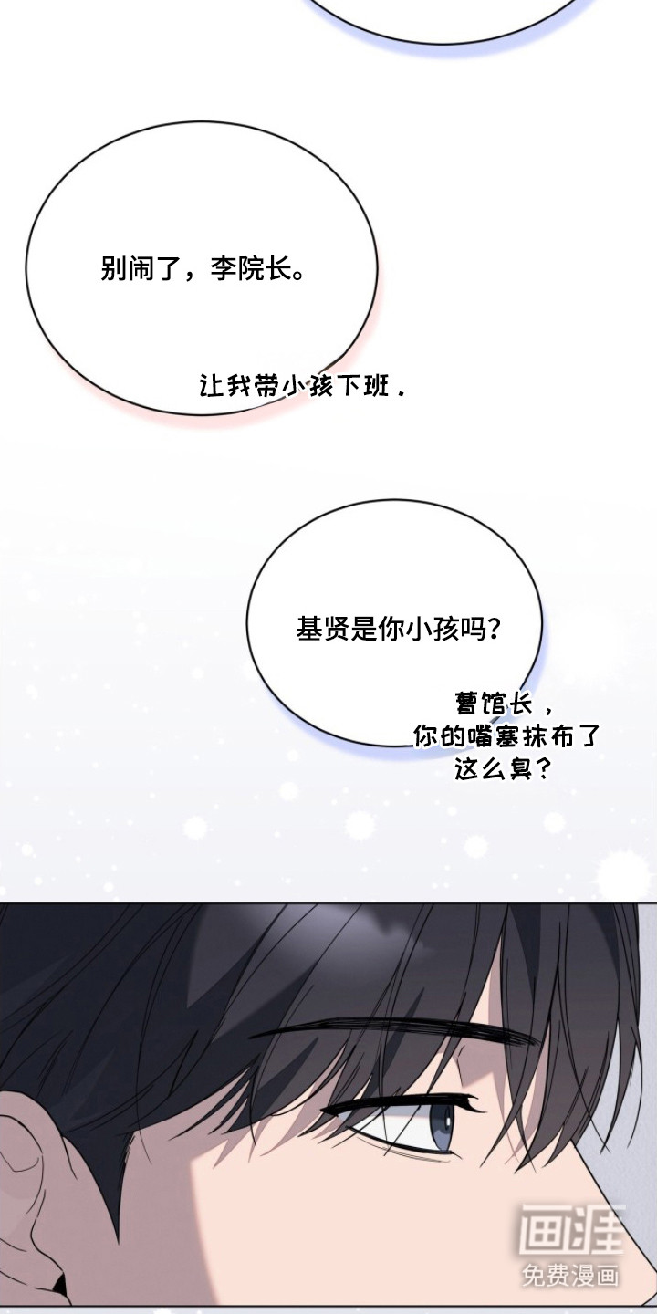 第5话22