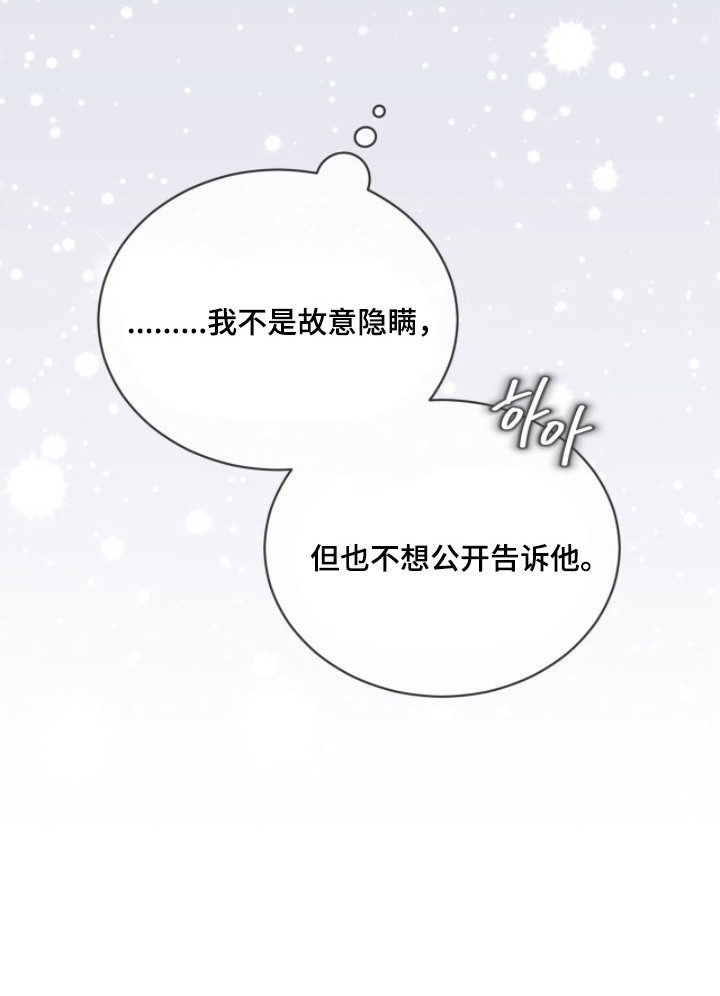第5话23