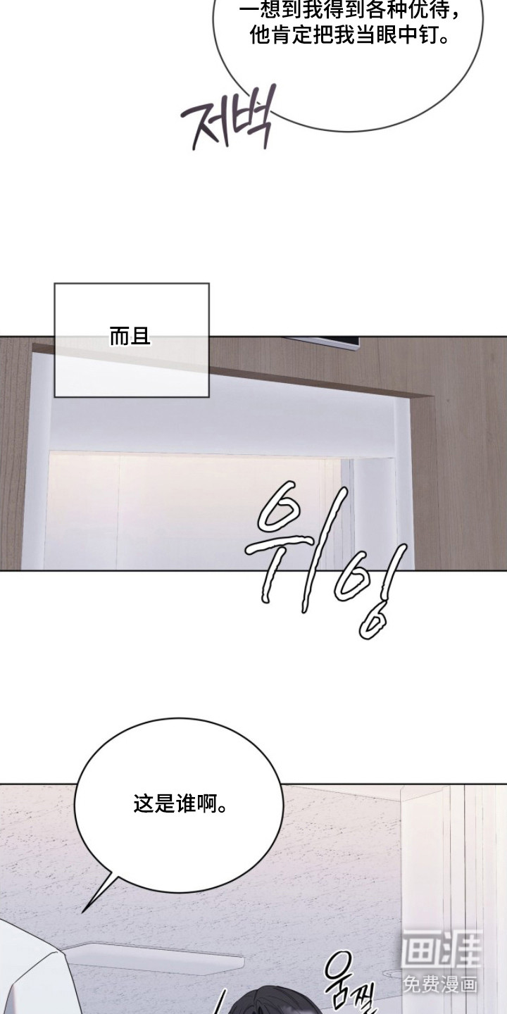 第5话3