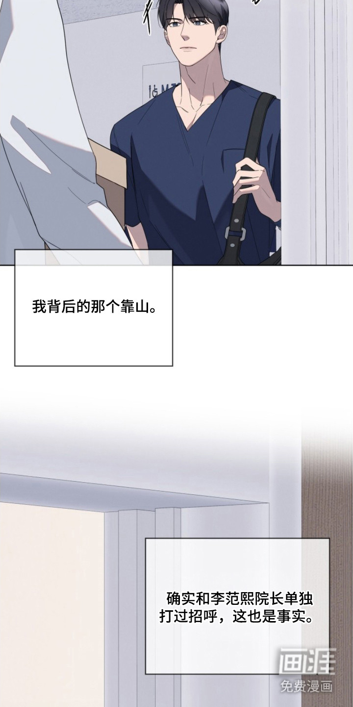 第5话4
