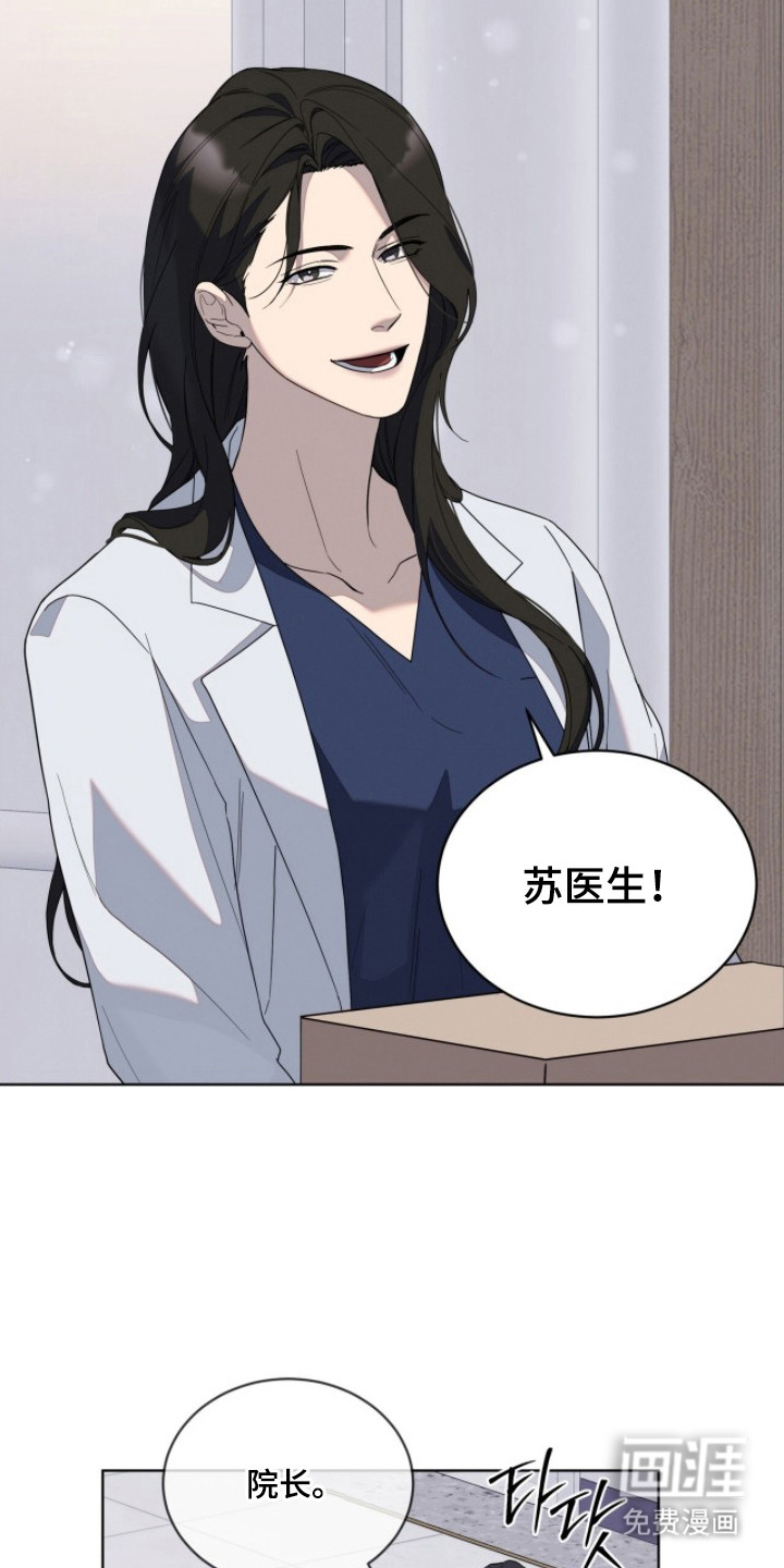 第5话5