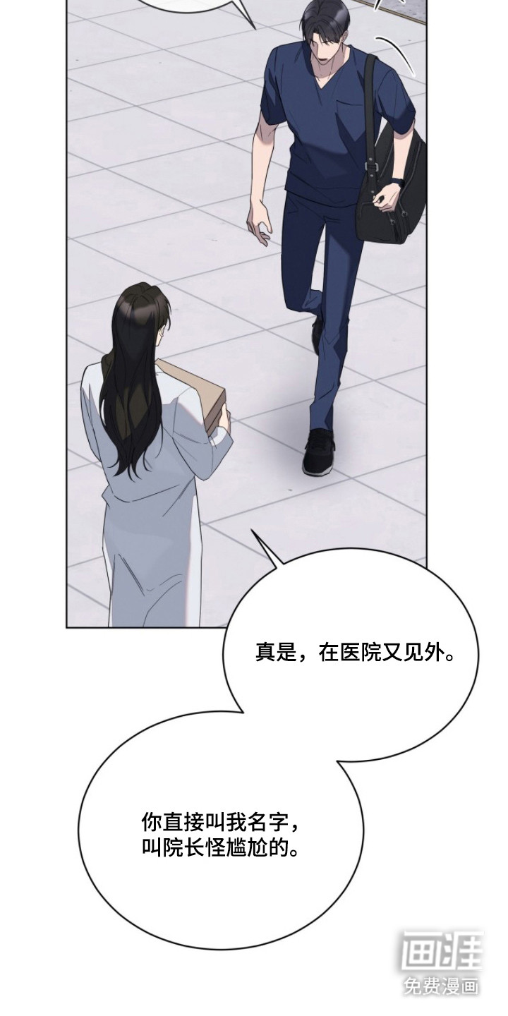第5话6