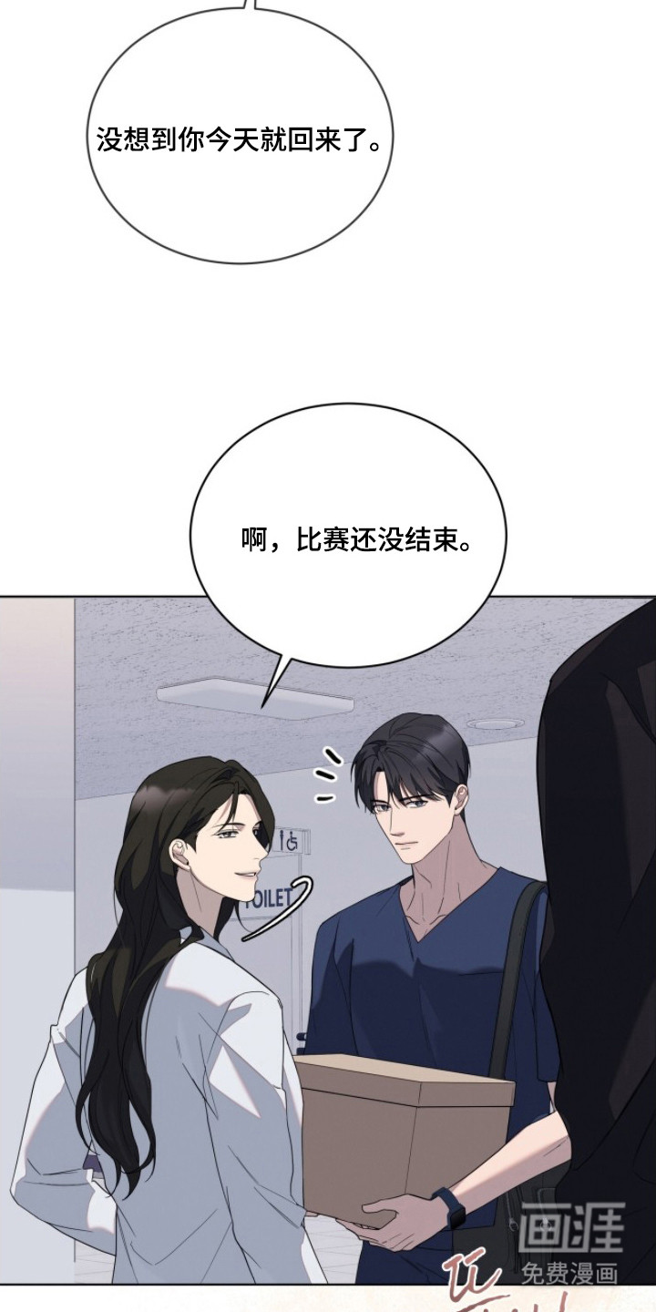 第5话8