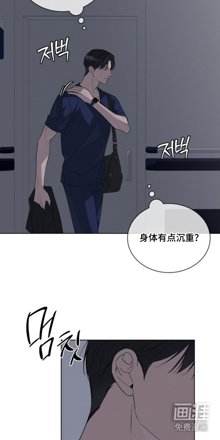 第4话1
