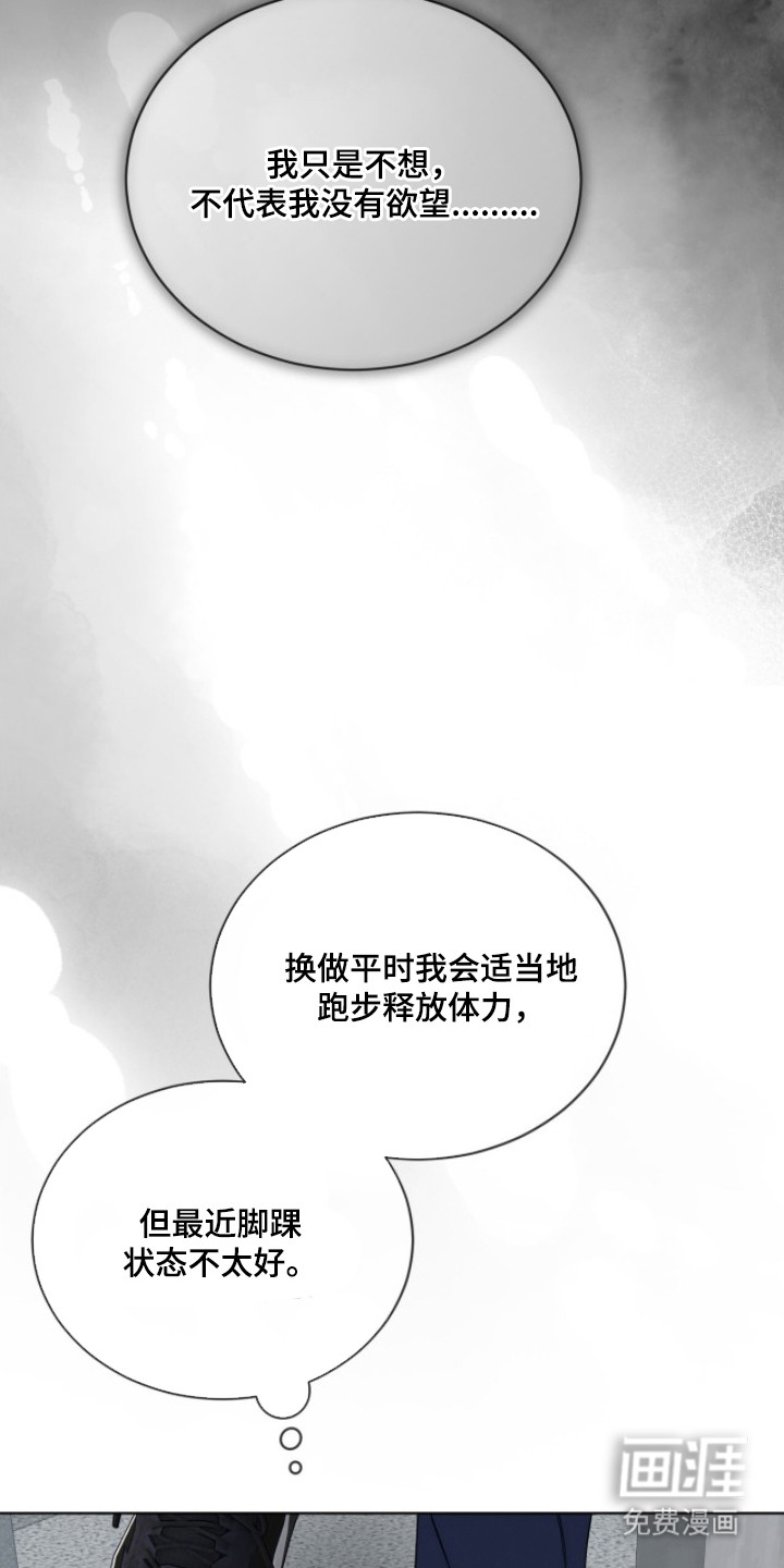 第4话10