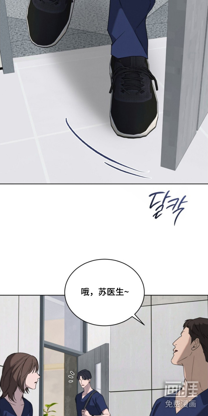 第4话11