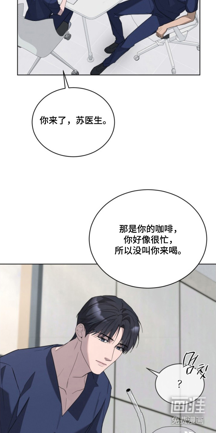 第4话13