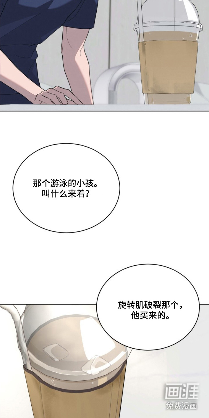 第4话14